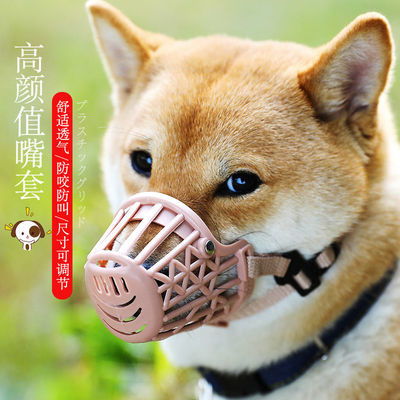 狗狗嘴套 不止于防咬与止吠，守护宠物健康与安全的贴心伴侣